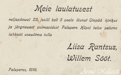 186. Villem ja Liisa Sööt laulatuskutse